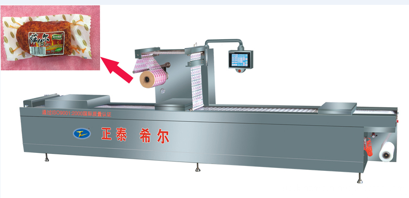 vacuum packaging machine