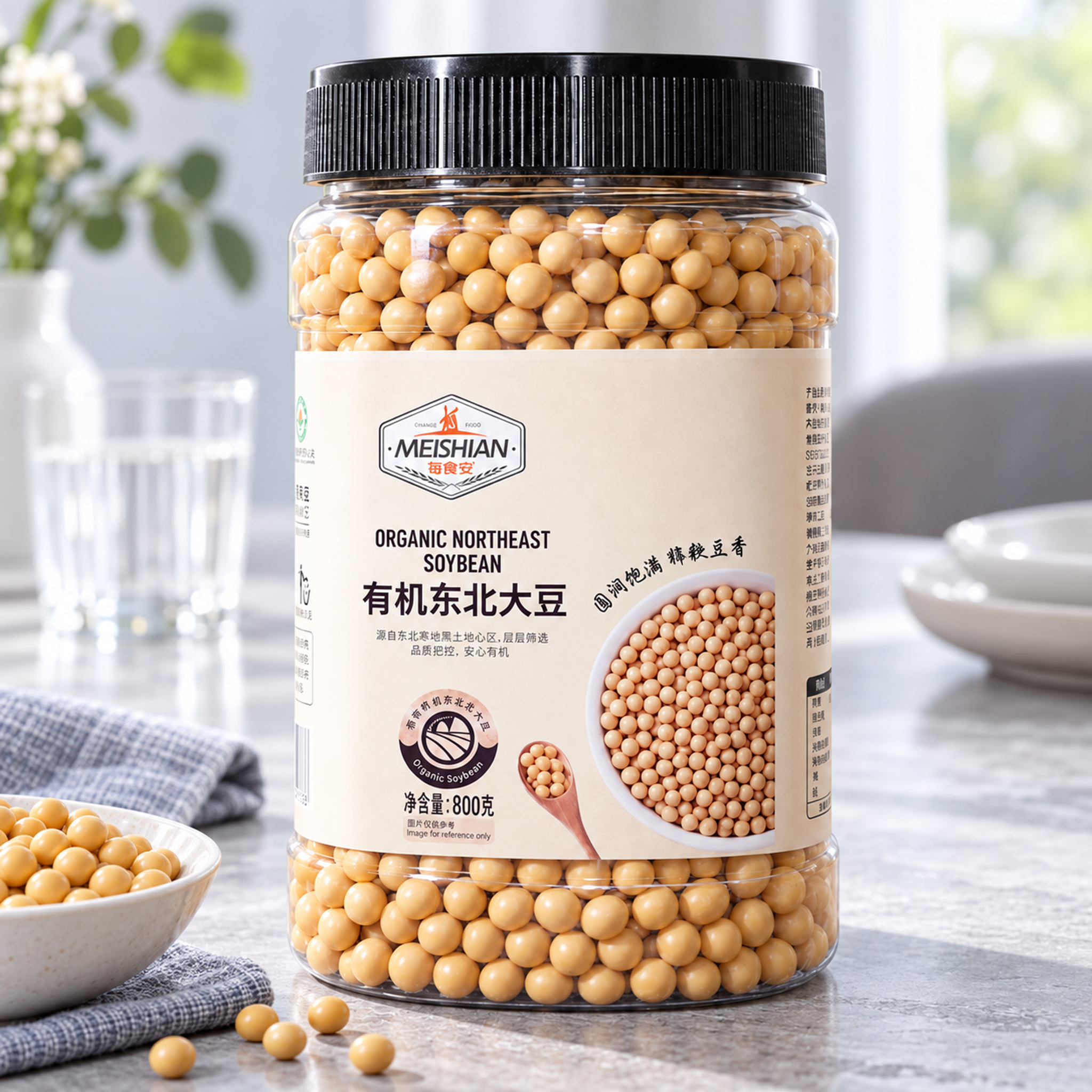 Organic Northeast Soybean 800g4 Organic Northeast Soybean 800g4
