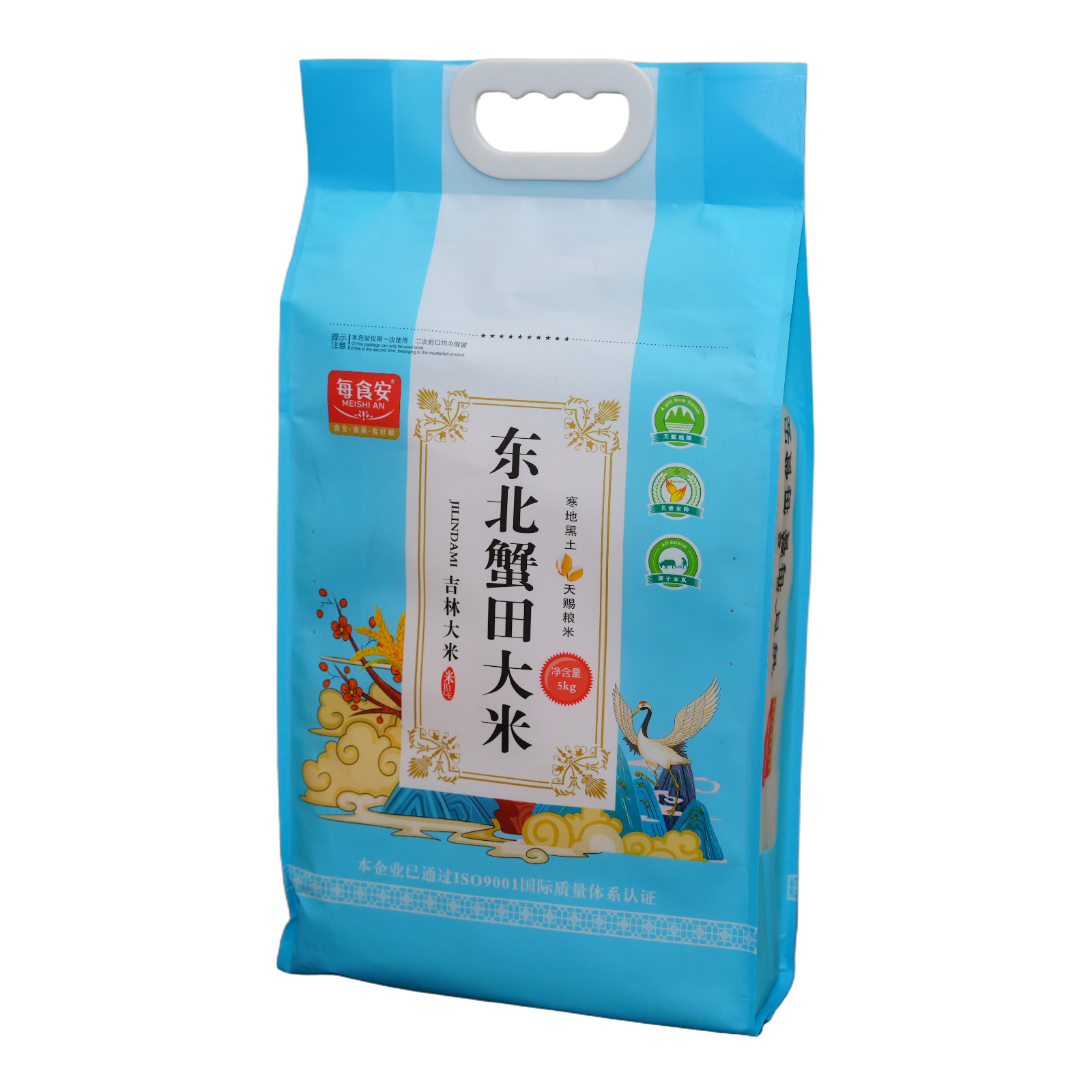 Jilin Crab Farming Rice 5kg 3 Jilin Crab Farming Rice 5kg 3