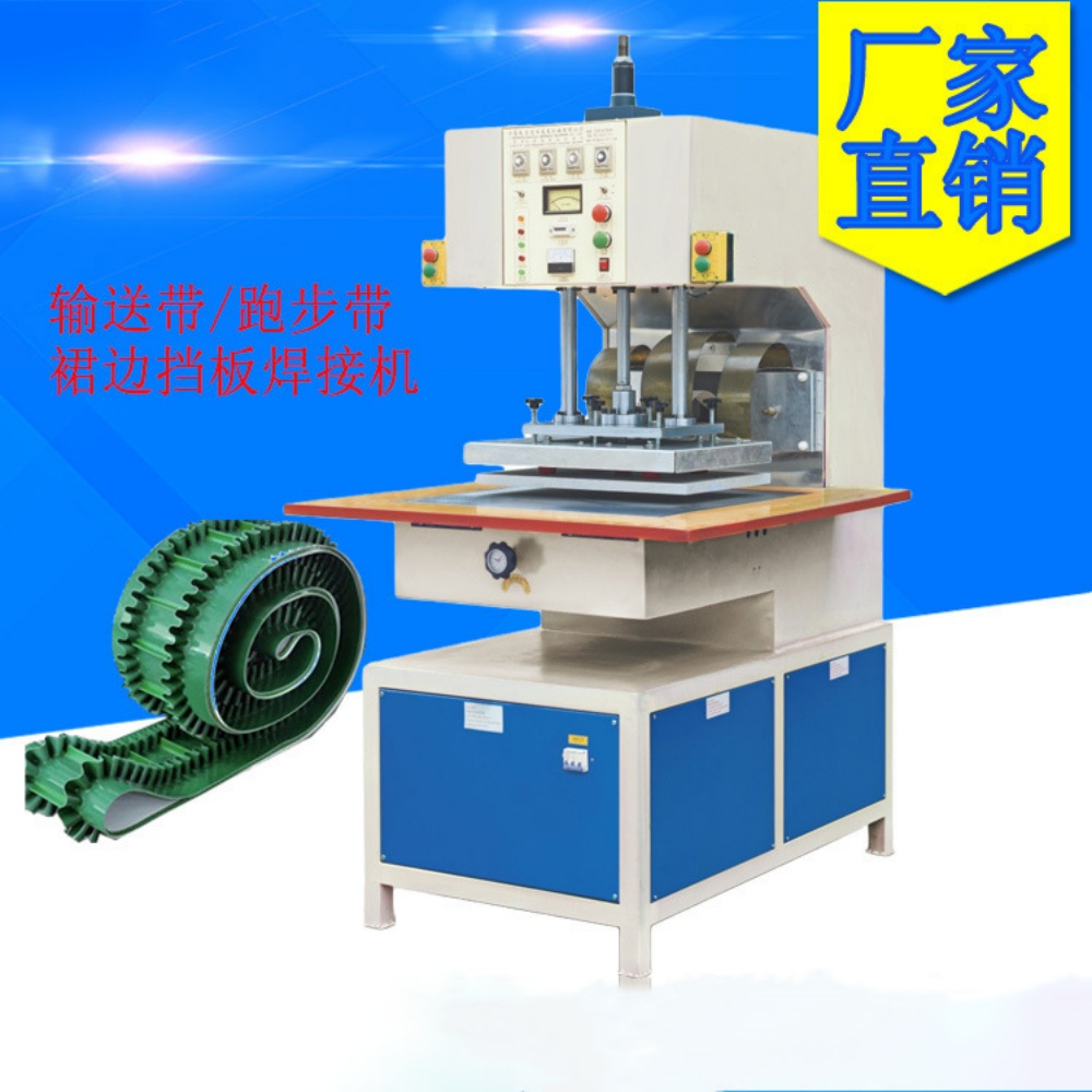 CH-10KW-QBJ Industrial conveyor-belt welding machine (4) CH-10KW-QBJ Industrial conveyor-belt welding machine (4)