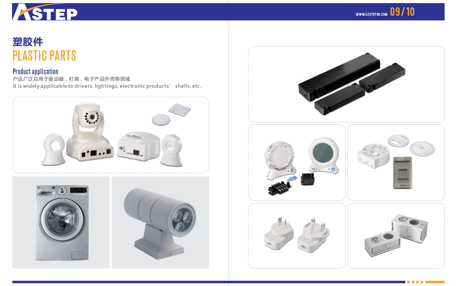 LED Plastic Parts