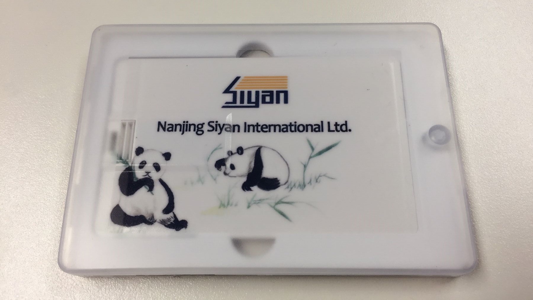 nanjing siyan catalog