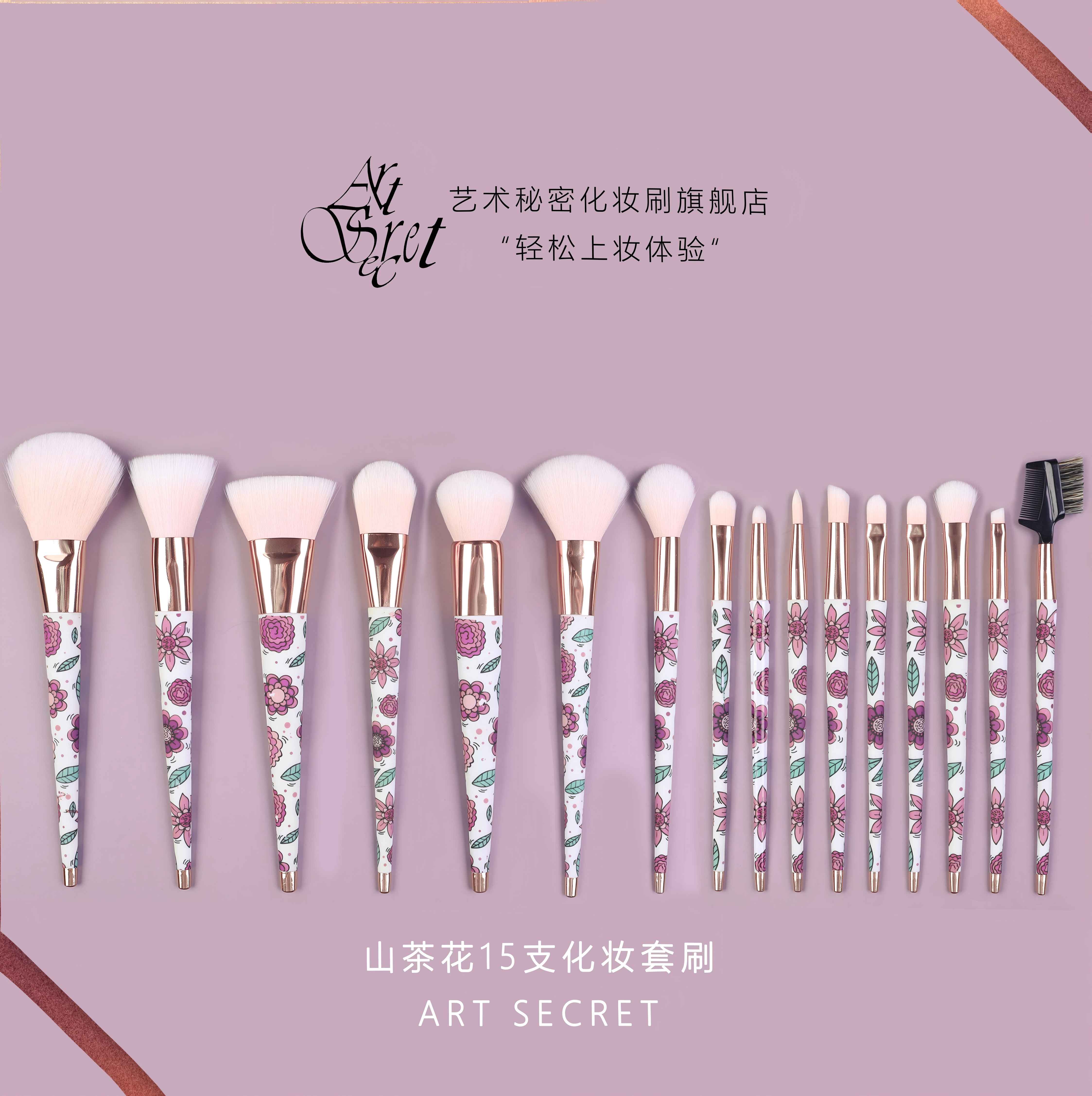 makeup brush set makeup brush set