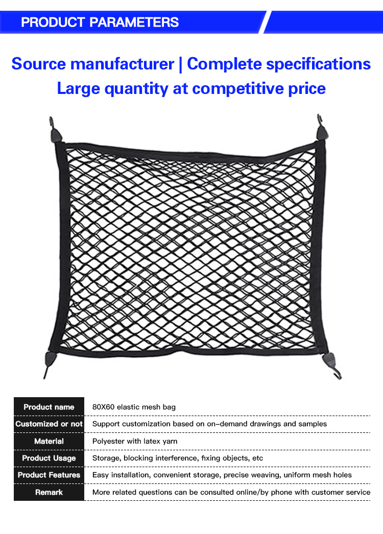 elastic storage net details elastic storage net details