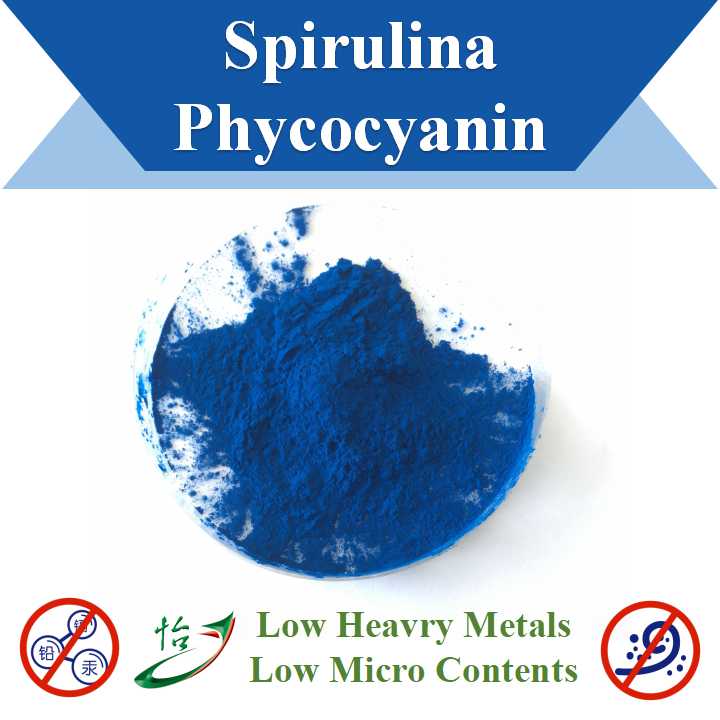 低重金属スピルリナエキス Low Heavy Metals Spirulina Extract