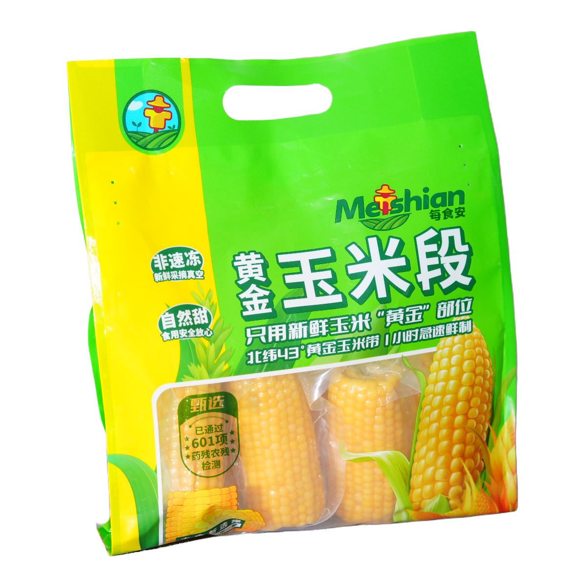 Golden Yellow Waxy Corn Segments Custom OEM ODM 2 Golden Yellow Waxy Corn Segments Custom OEM ODM 2
