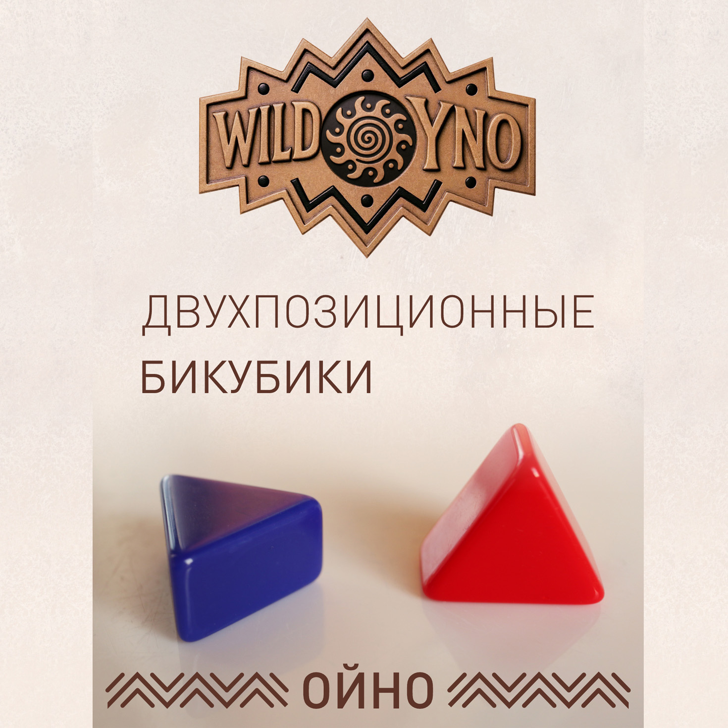 BCD OYNO-6 BCD OYNO-6