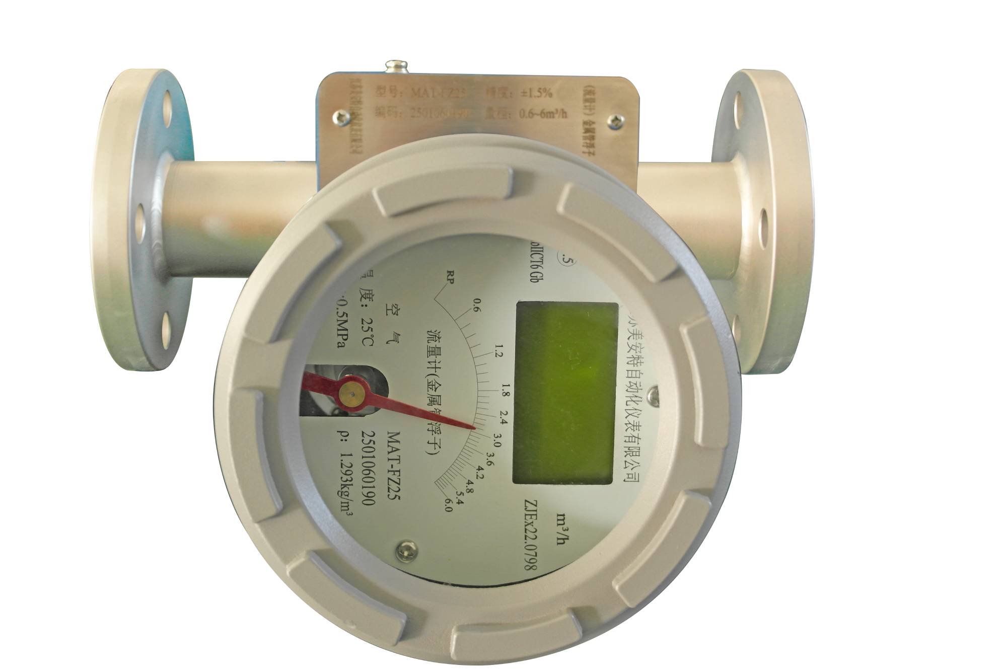 Digital metal tube float flowmeter Digital metal tube float flowmeter
