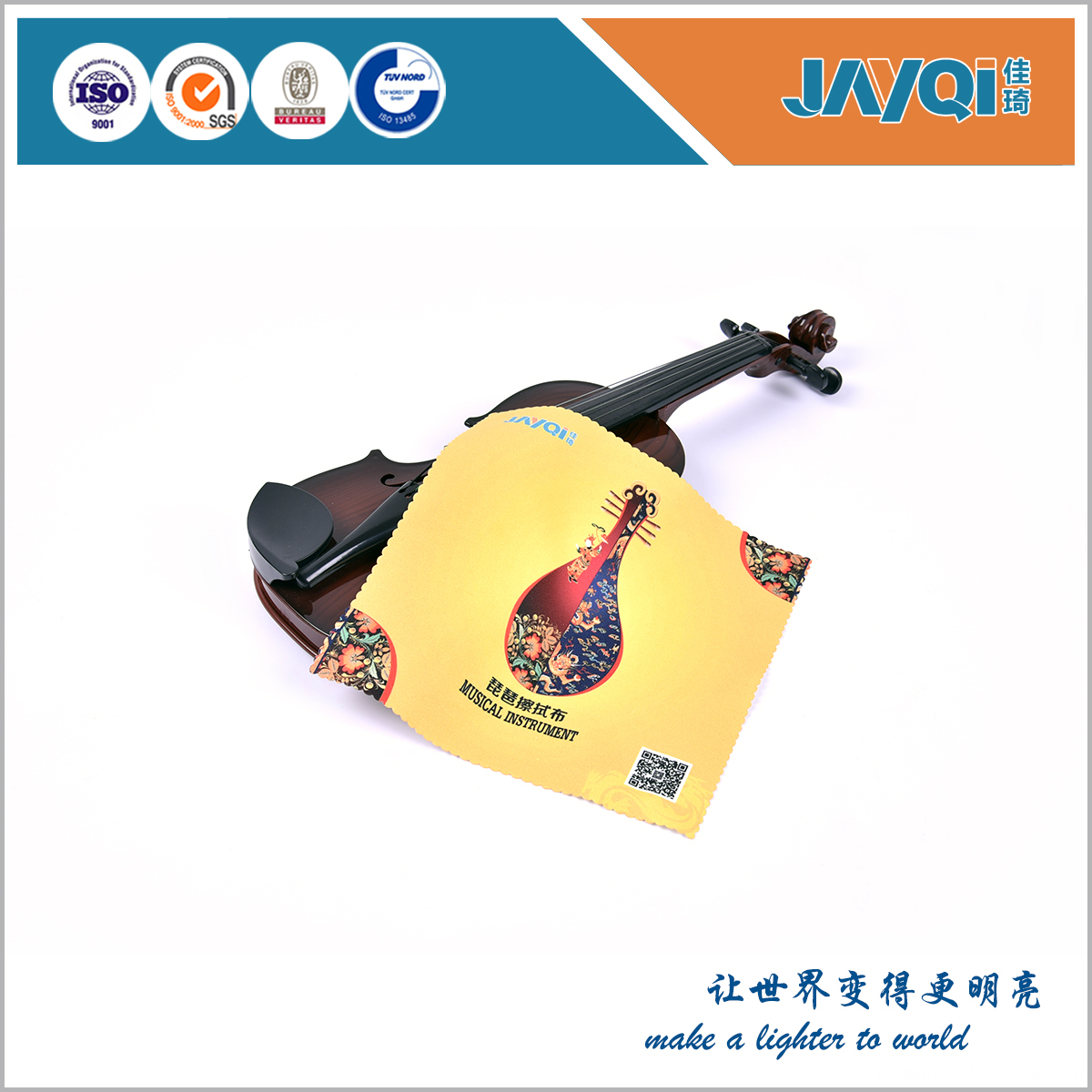 Musical Instrument Cleaning Cloth