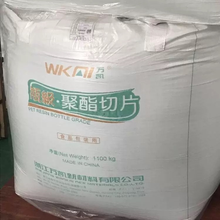 High Quality PET Resin for Water Bottle Production High Quality PET Resin for Water Bottle Production