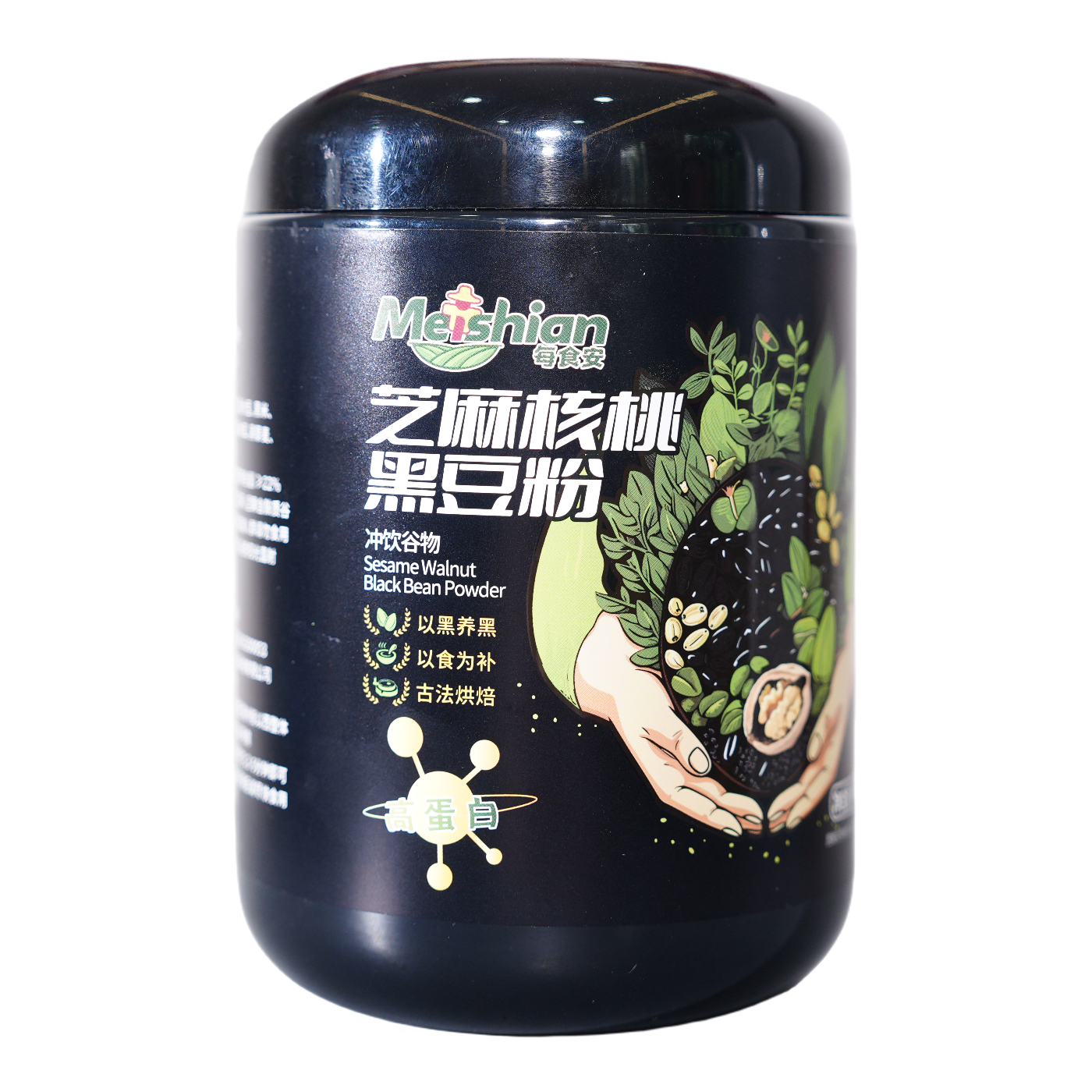 Sesame Walnut Black Bean Powder 600g 3 Sesame Walnut Black Bean Powder 600g 3