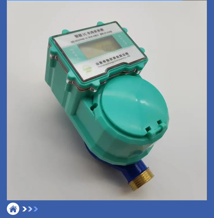 IC Card Water Meters IC Card Water Meters