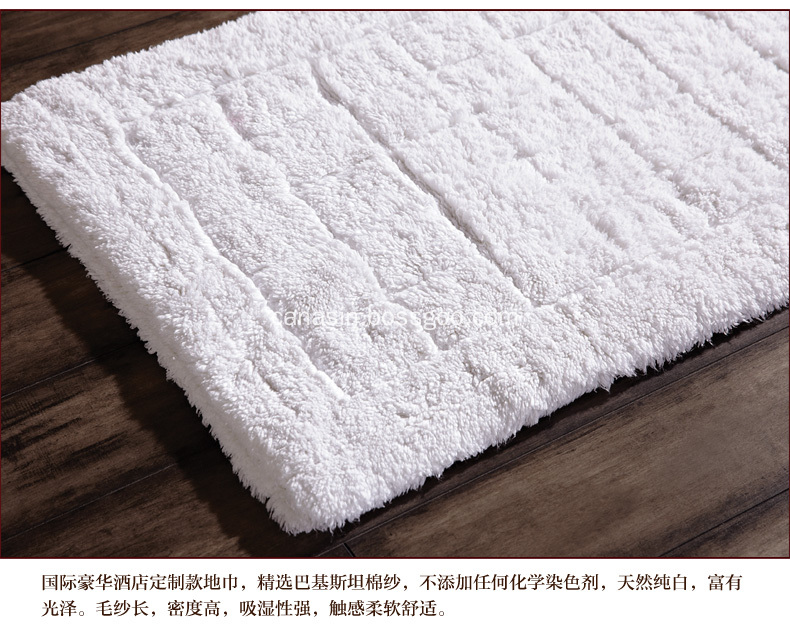 bath mat bath mat