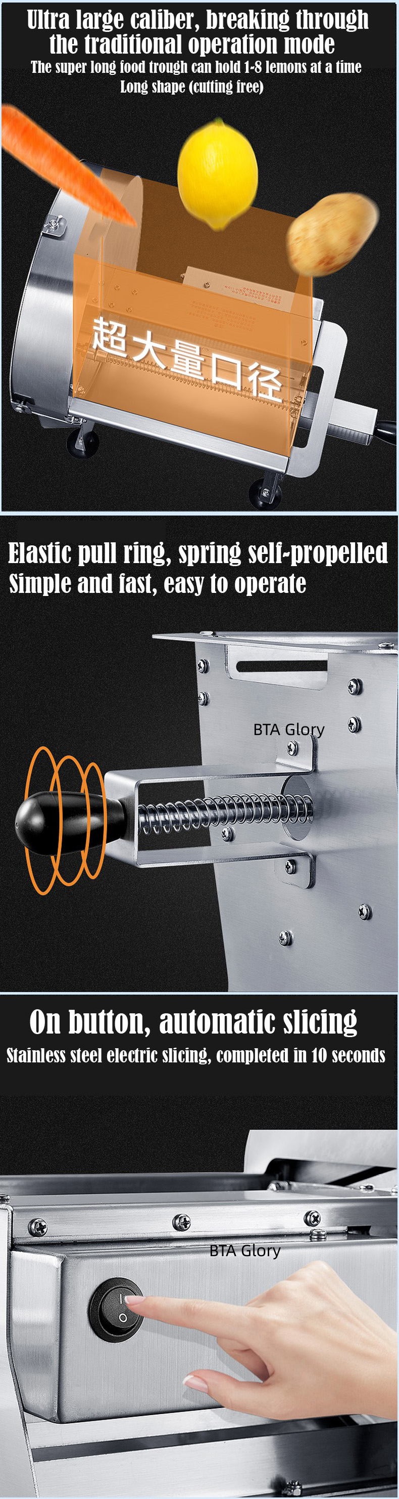 Details of Electric slicing and cutting machine (5) Details of Electric slicing and cutting machine (5)