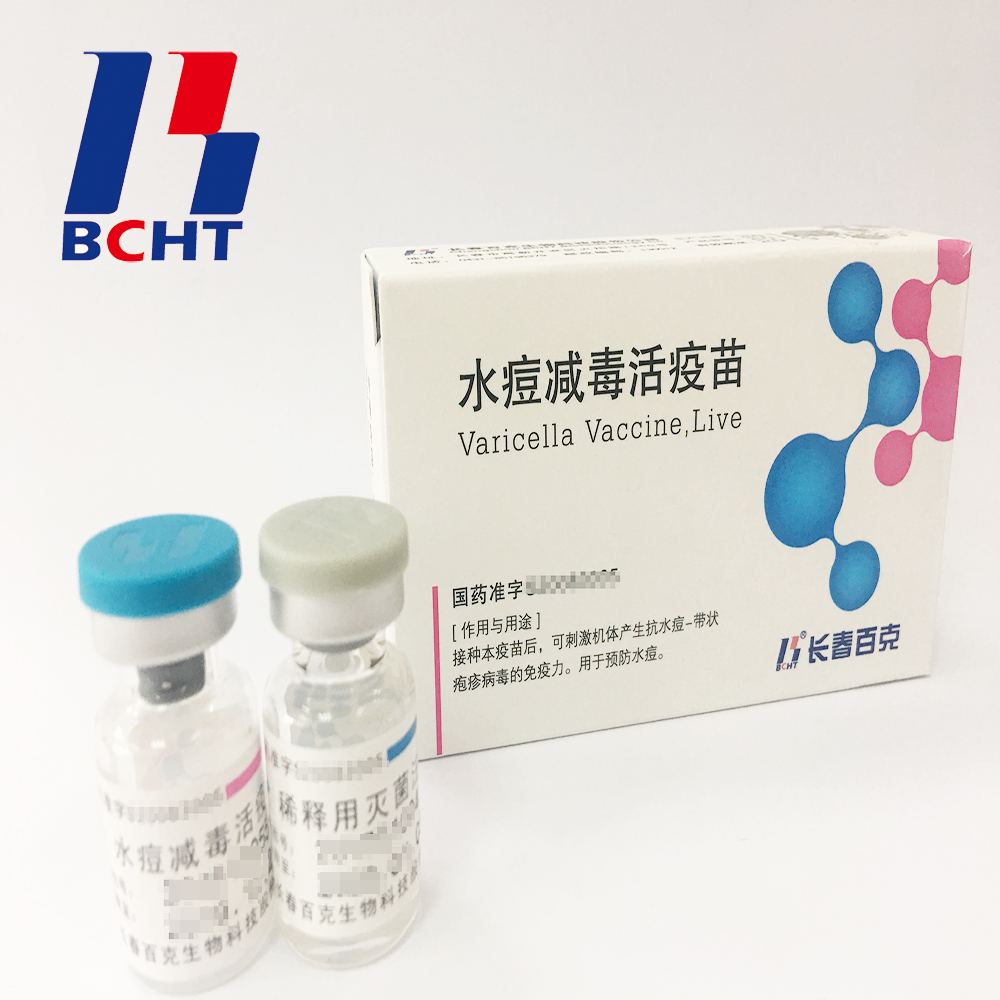 Varicella Vaccine