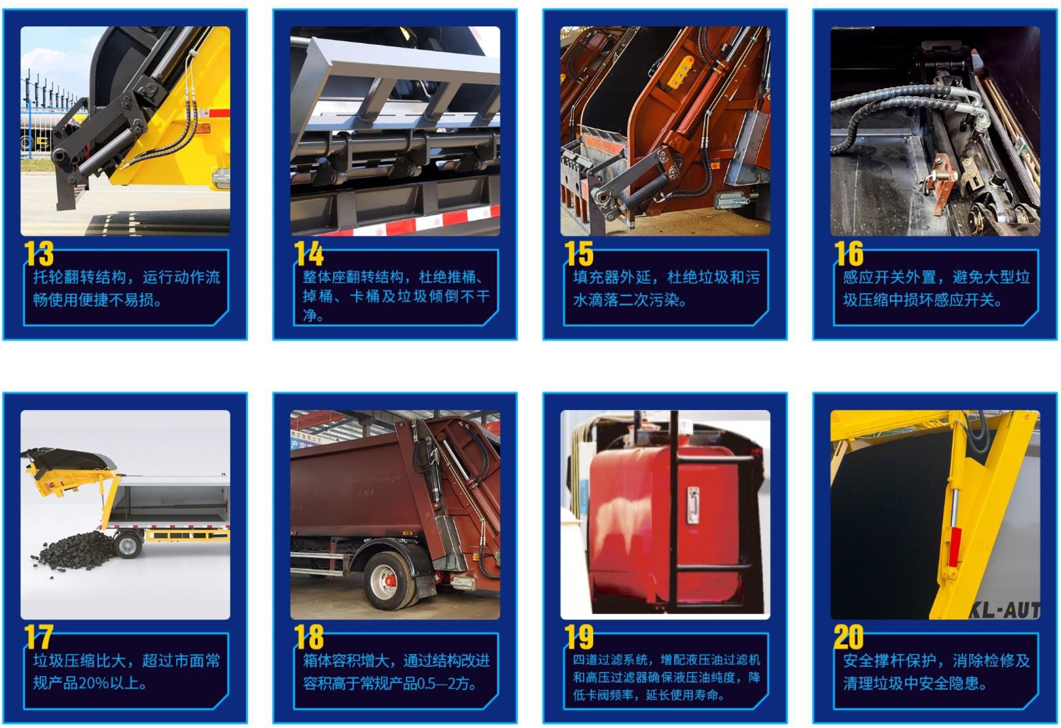 Garbage Truck (3) Garbage Truck (3)
