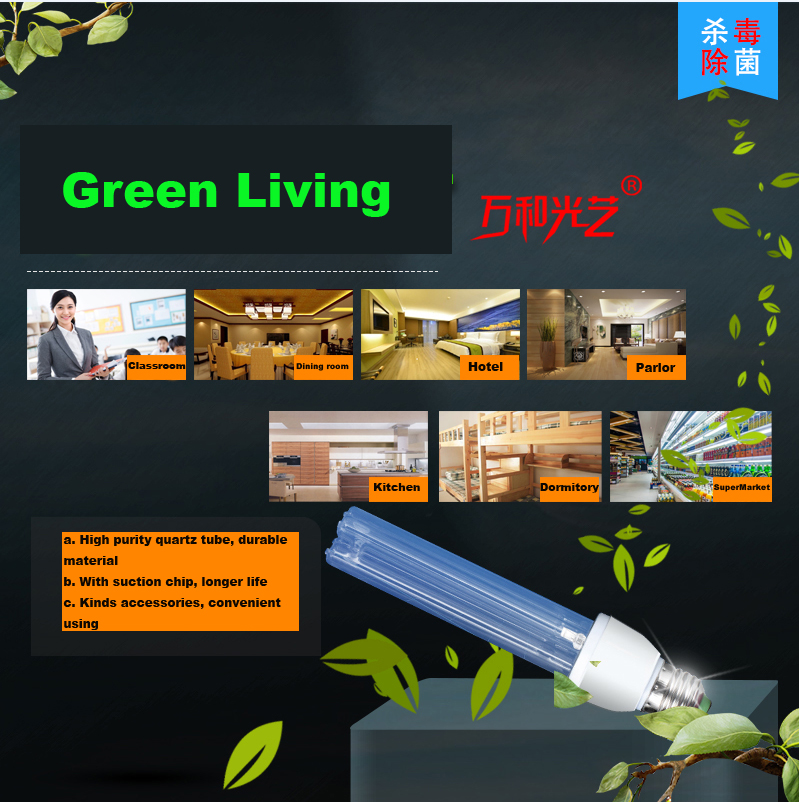 UV disinfection light 3 UV disinfection light 3