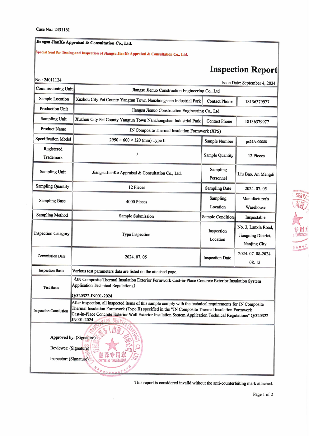 default name default name