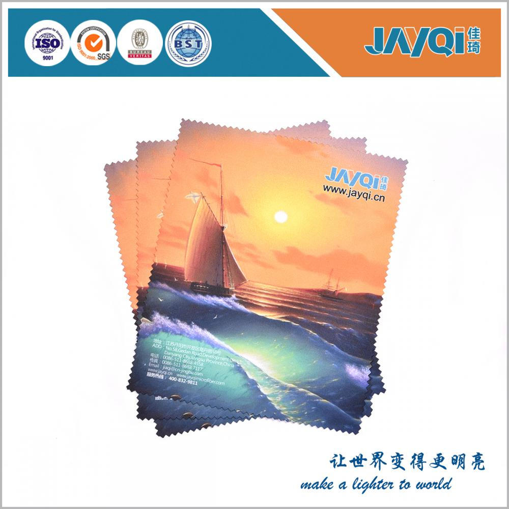 Sunglass Cleaning Cloth Best Price