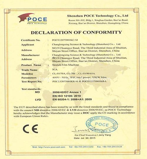CE certificate2015 CE certificate2015