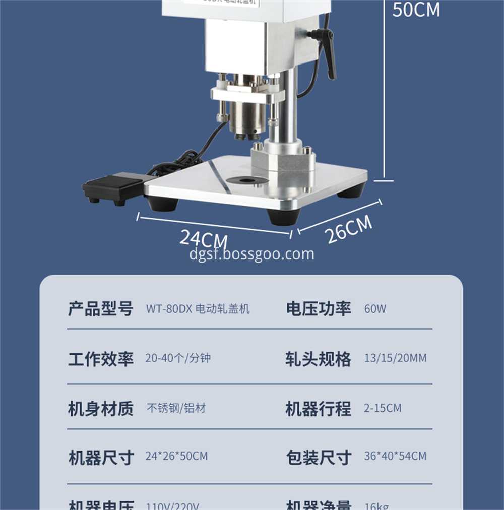 Bottle Capping Machine 5 Jpg Bottle Capping Machine 5 Jpg