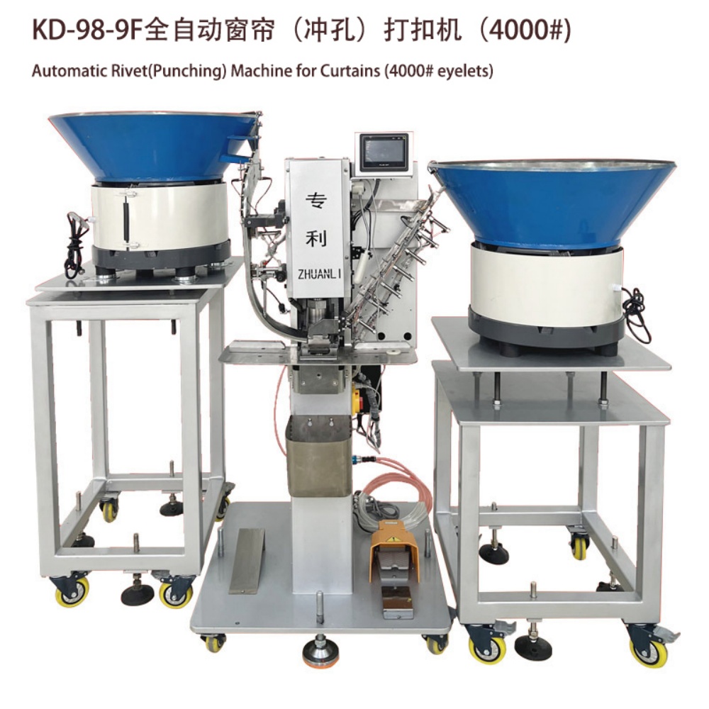 KD-98-9F Automatic Rivet(Punching)Machine for Curtains(4000# eyelets) (6) KD-98-9F Automatic Rivet(Punching)Machine for Curtains(4000# eyelets) (6)
