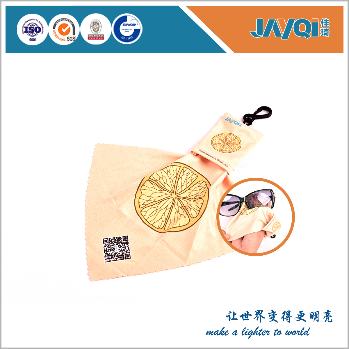 Goggles Cleaning Cloth with Keychain