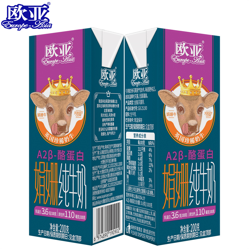 Juan Shan Cow Pure Milk Juan Shan Cow Pure Milk