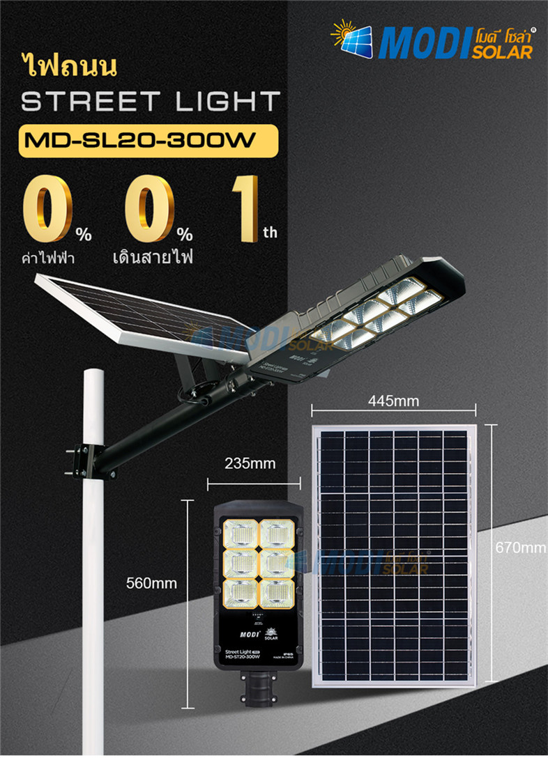 solar street lights installation guide solar street lights installation guide