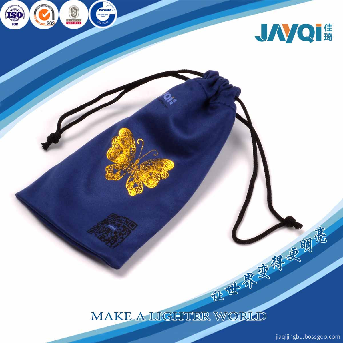 Micro Fiber Cloth Sunglass Bag Micro Fiber Cloth Sunglass Bag