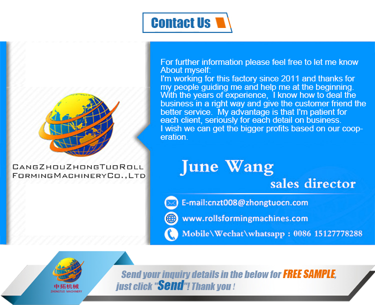 접촉 contact