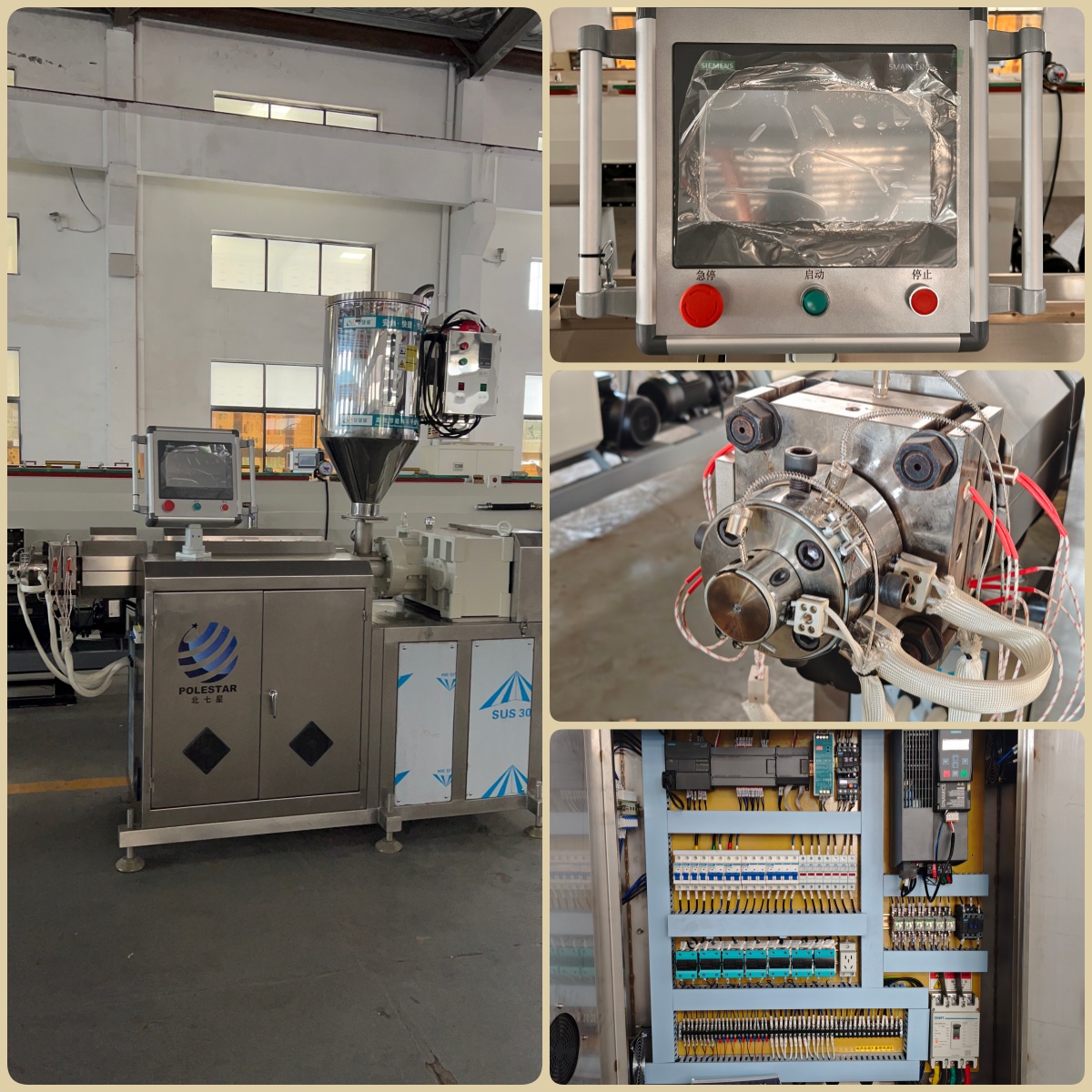 Polestar SF45 Single screw extruder-medical tube extrusion Polestar SF45 Single screw extruder-medical tube extrusion