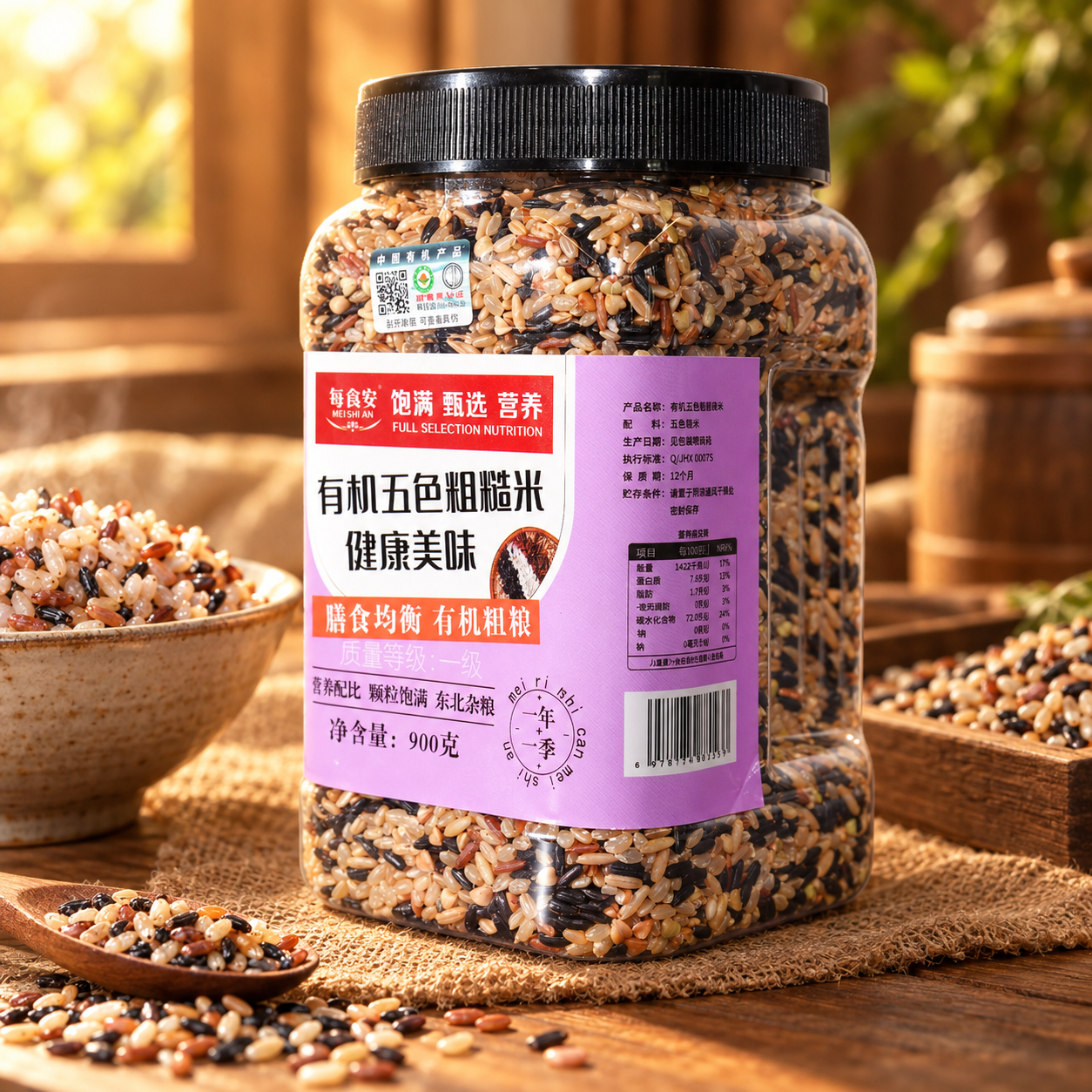 Organic Five Color Brown Rice 900g 4 Organic Five Color Brown Rice 900g 4