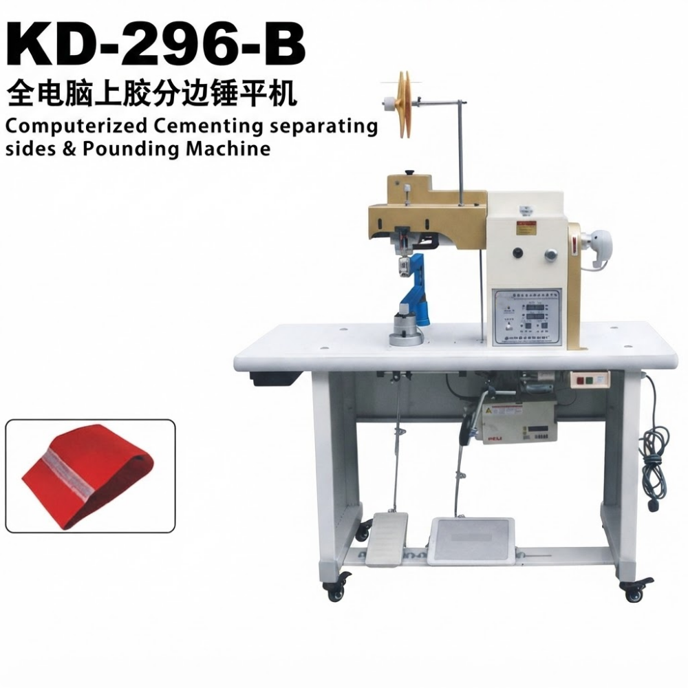 KD-296-B Computerized Cementing separating sides&Pounding Machine (3) KD-296-B Computerized Cementing separating sides&Pounding Machine (3)