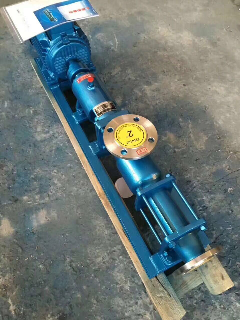 sludge screw pump