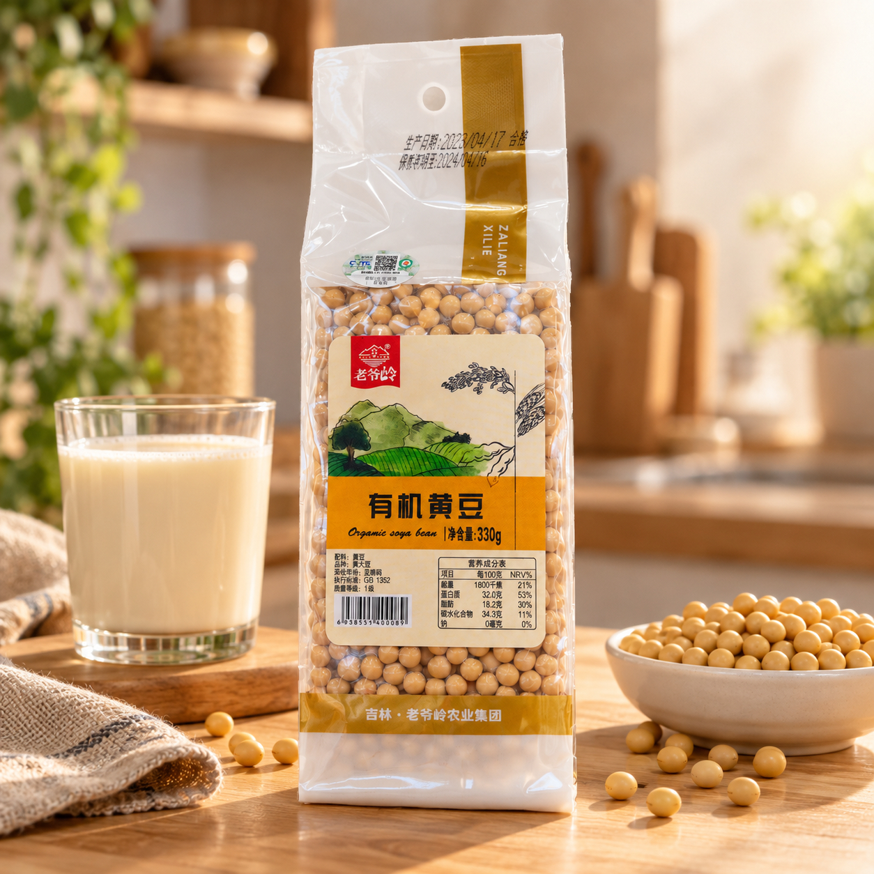Organic Soybean3 Organic Soybean3
