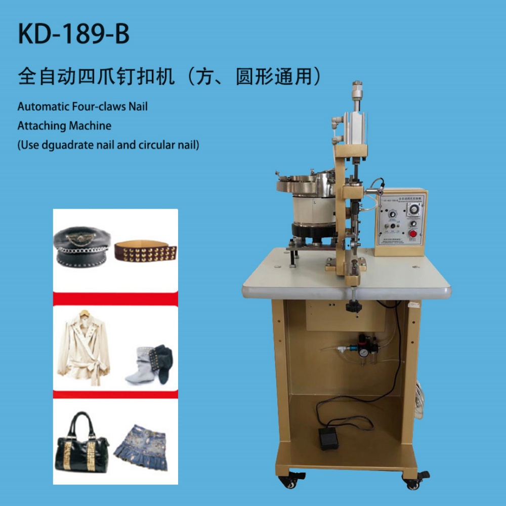 KD-189-B Automatie Four-claws Nail Attaching Machine (both for round and square shapes) (5) KD-189-B Automatie Four-claws Nail Attaching Machine (both for round and square shapes) (5)