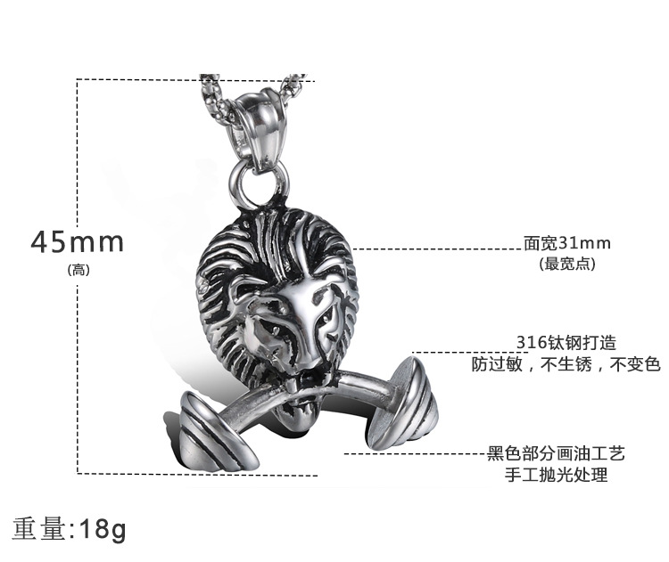 ライオンバーベルペンダントネックレス Lion Barbell Pendant Necklace