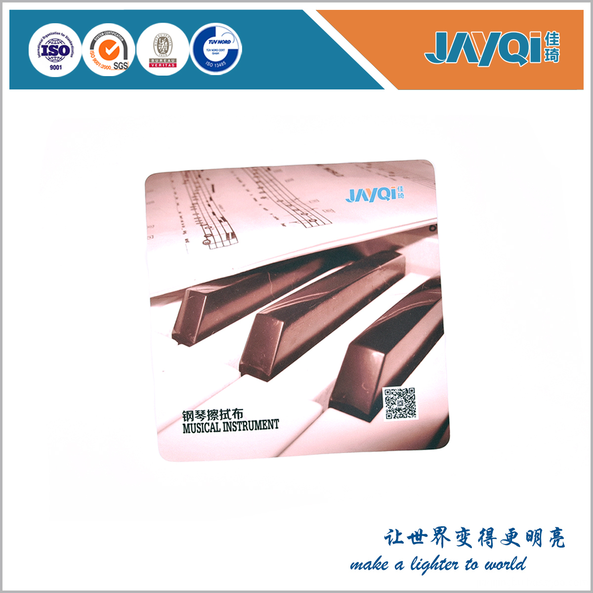 Musical Instrument Cleaning Cloth Musical Instrument Cleaning Cloth