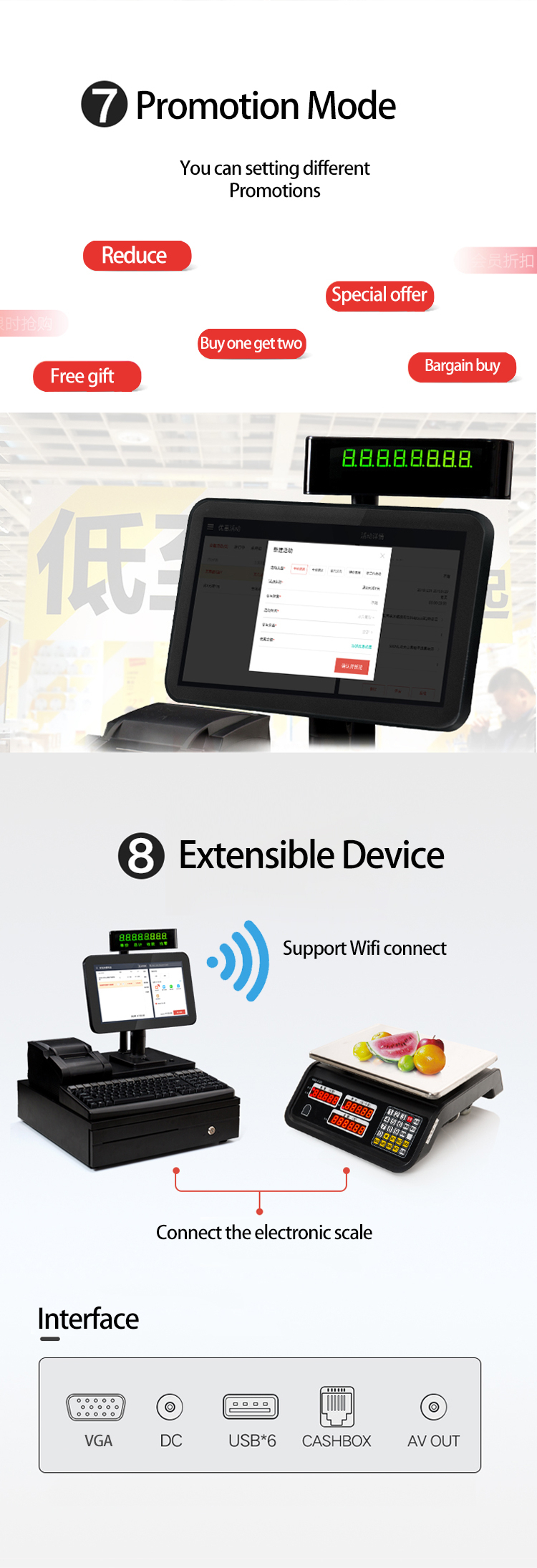All in One Pos System All in One Pos System