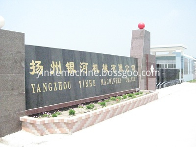 Yinhe Company 2 Yinhe Company 2