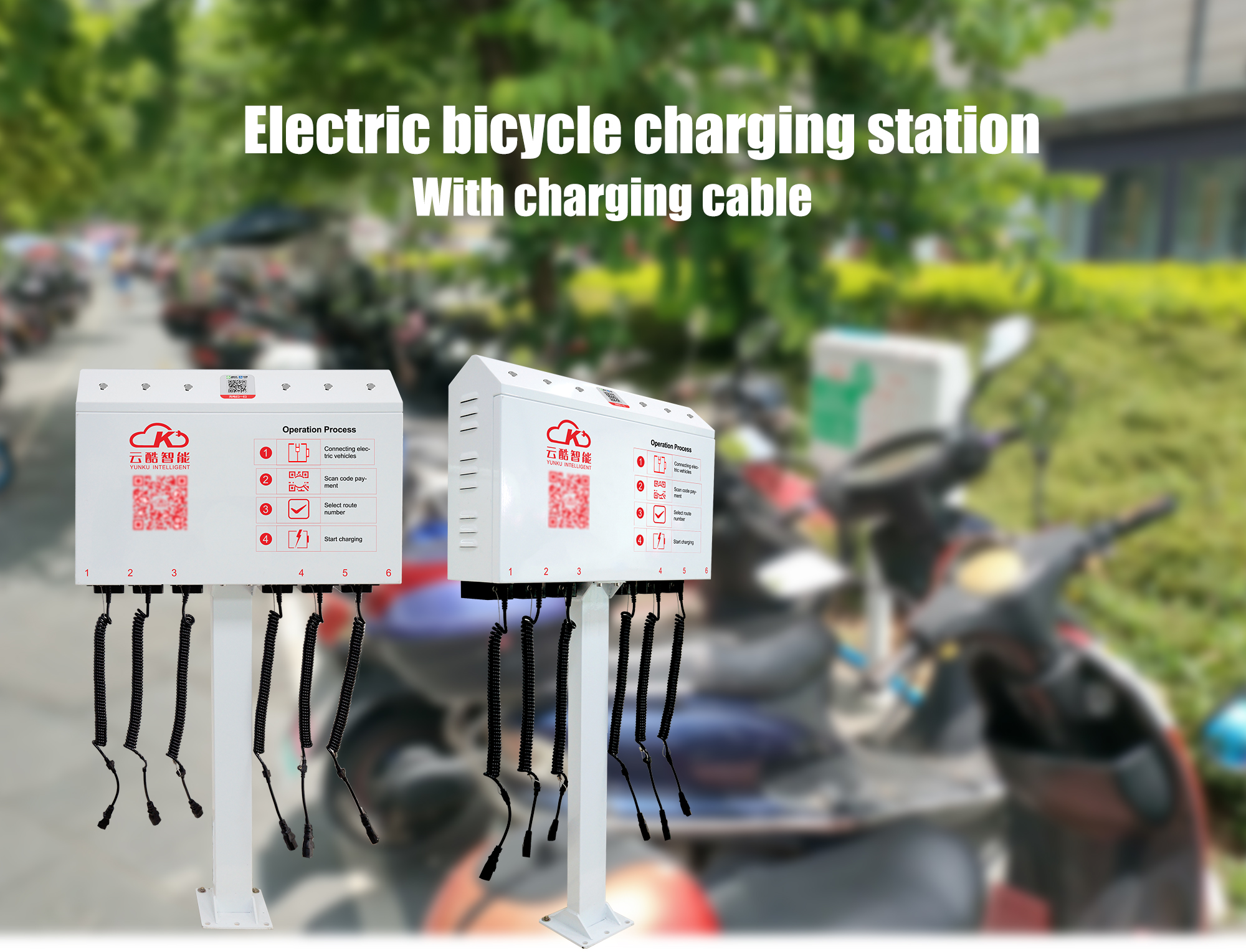 charging point for electric bike charging point for electric bike