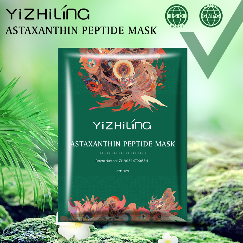 Small Molecule Rice Peptide Mask Small Molecule Rice Peptide Mask