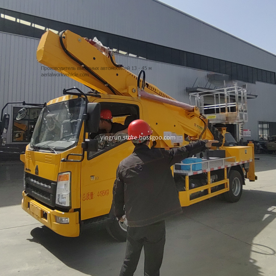 Remote Control For Aerial Work Vehicles Remote Control For Aerial Work Vehicles