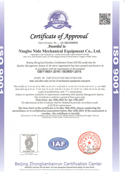 iso 9001 1