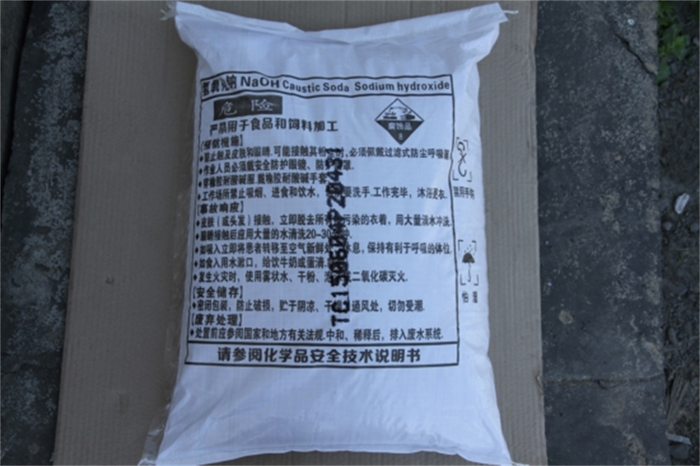 caustic soda packing-2 caustic soda packing-2