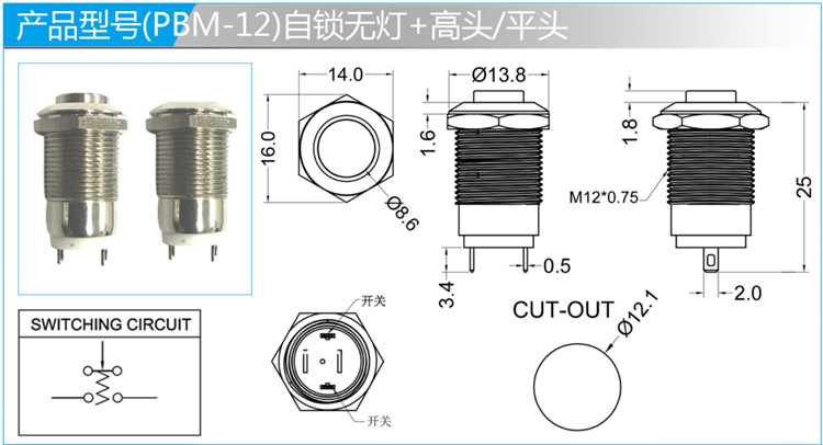 Waterproof and shock proof moving metal button with light spec 3 Waterproof and shock proof moving metal button with light spec 3