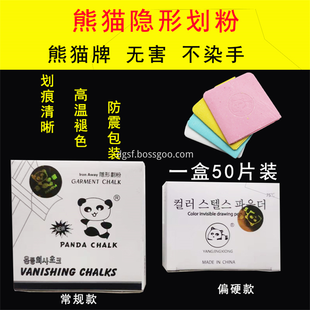 Panda Invisible Painting Powder 6 Jpg Panda Invisible Painting Powder 6 Jpg
