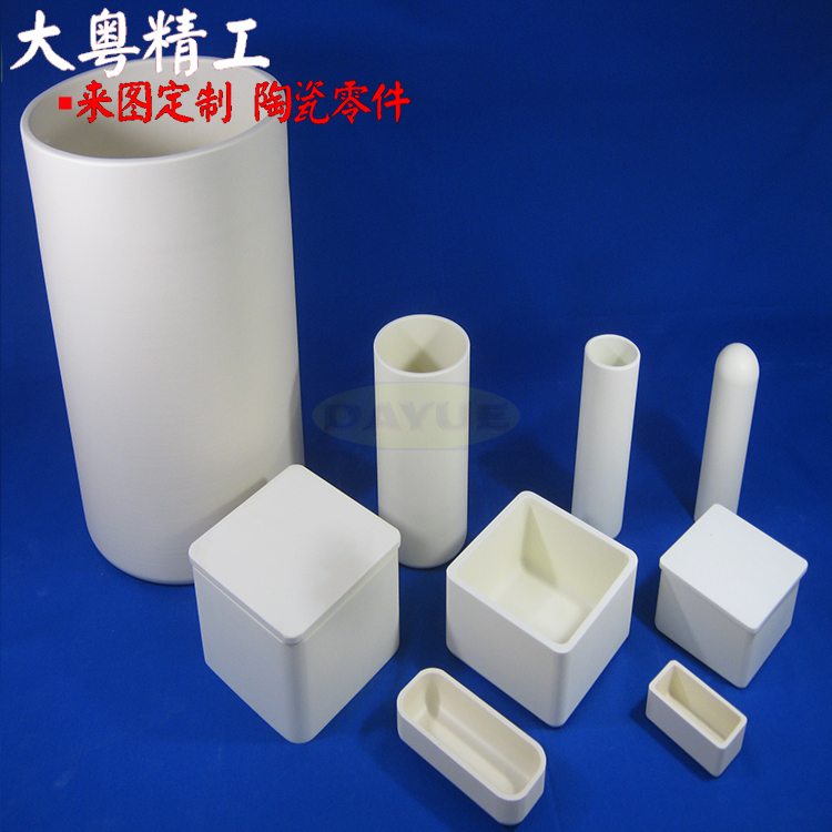 Alumina ceramic tube customized processing Alumina ceramic tube customized processing