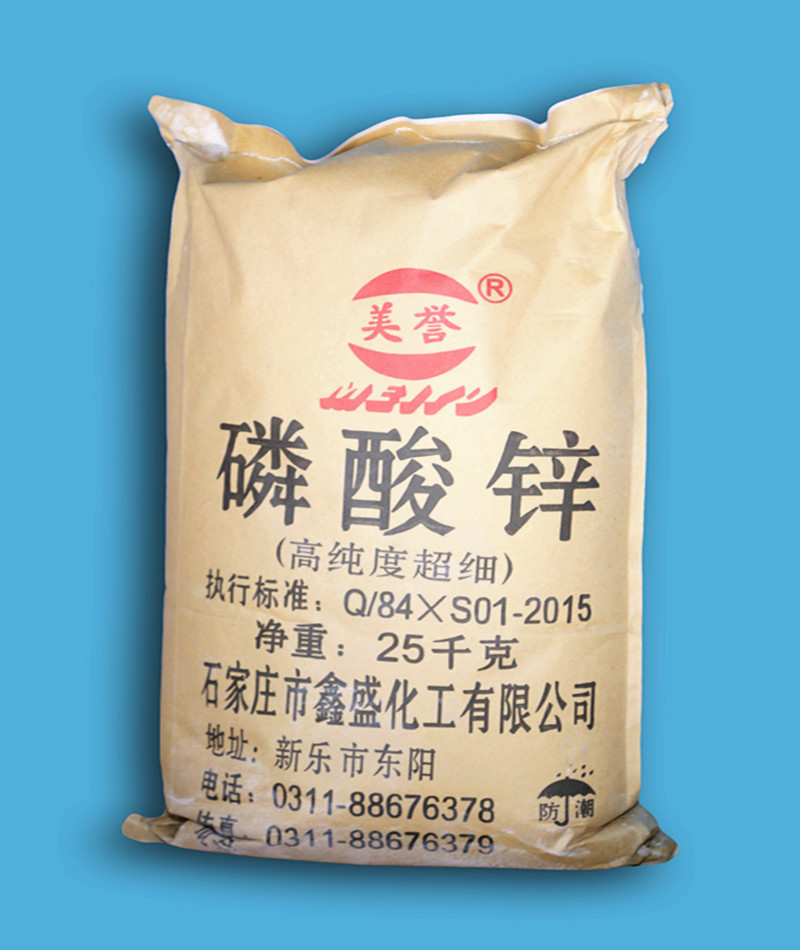 Высокочистый цинковый фосфат High purity zinc phospahte